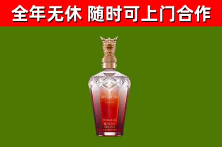 日照烟酒回收皇家剑南春龙年.jpg
