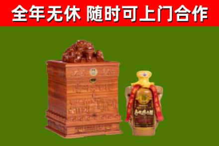 日照烟酒回收80陈年贵州茅台酒.jpg
